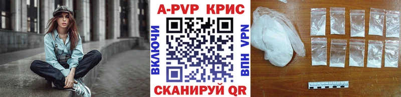 APVP мука  ОМГ ОМГ   Осинники 