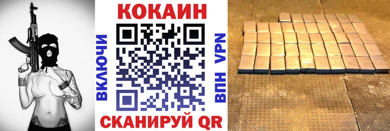 цены наркотик  Осинники  Cocaine VHQ 