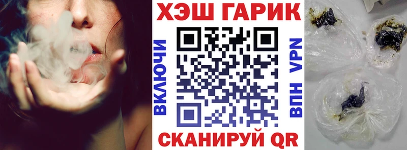 darknet какой сайт  Осинники  Гашиш убойный 