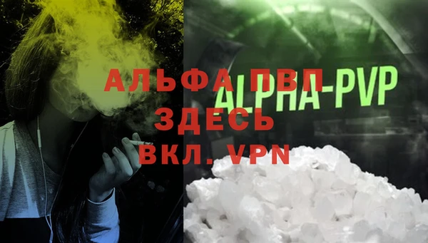 мескалин Верхний Тагил