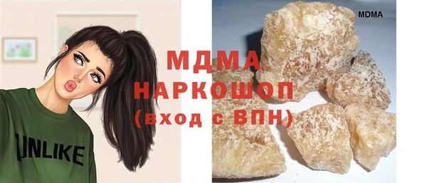 первитин Верхнеуральск