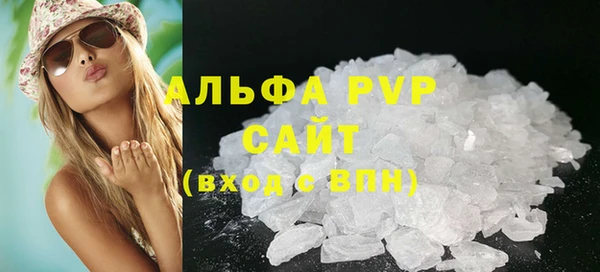 альфа пвп Ростов