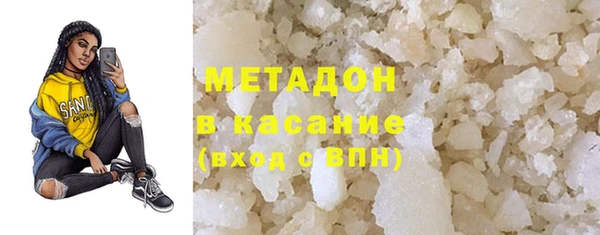 первитин Верхнеуральск