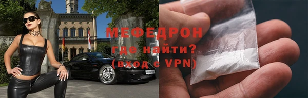 хмурый Верея