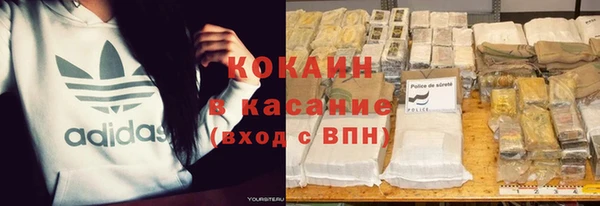 первитин Верхнеуральск