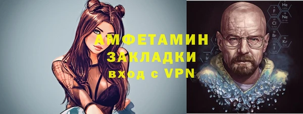 первитин Верхнеуральск
