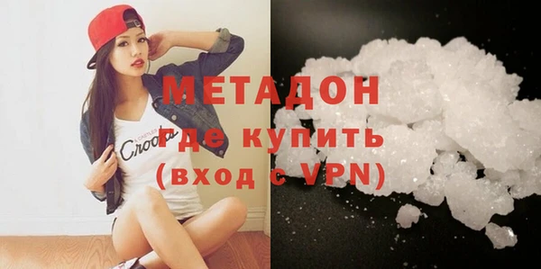 мескалин Верхний Тагил