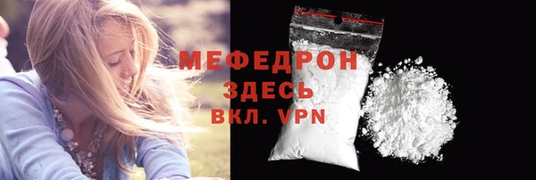 мескалин Верхний Тагил