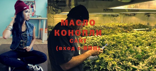 мяу мяу кристалл Рославль