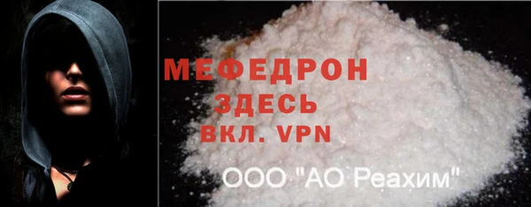 мескалин Верхний Тагил