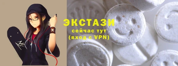 мескалин Верхний Тагил