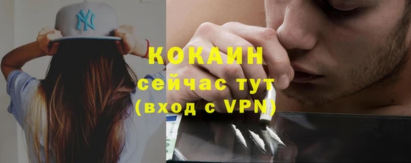 мескалин Верхний Тагил