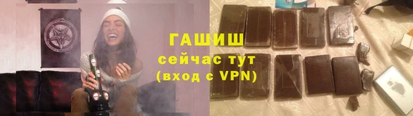 первитин Верхнеуральск
