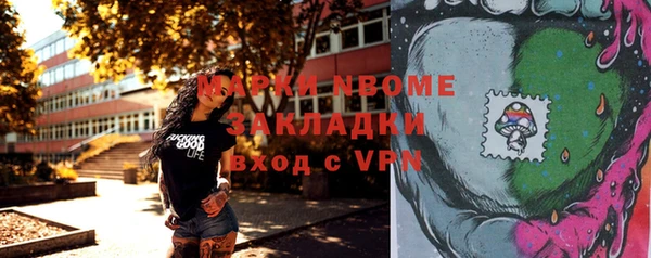 первитин Верхнеуральск
