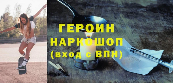 хмурый Верея