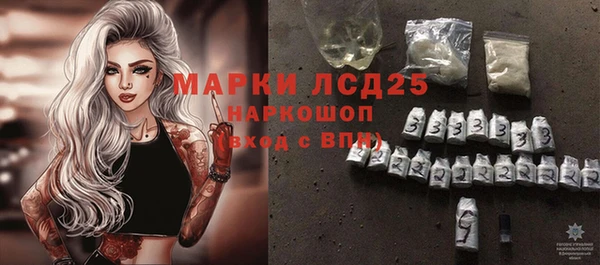 первитин Верхнеуральск