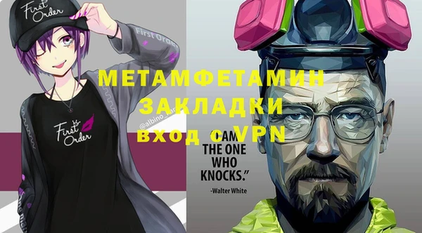 первитин Верхнеуральск