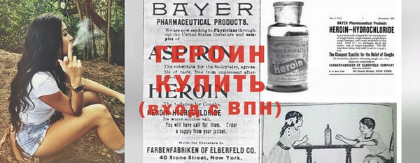 первитин Верхнеуральск