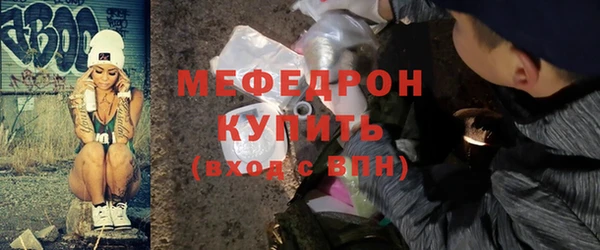 хмурый Верея
