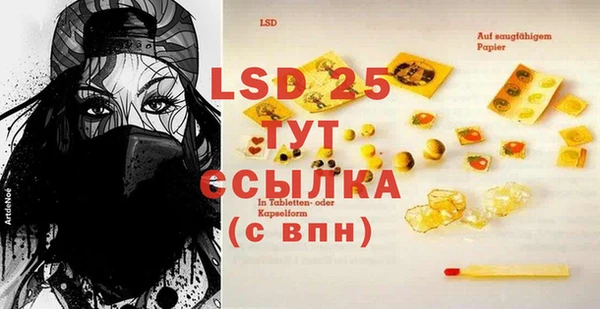 первитин Верхнеуральск