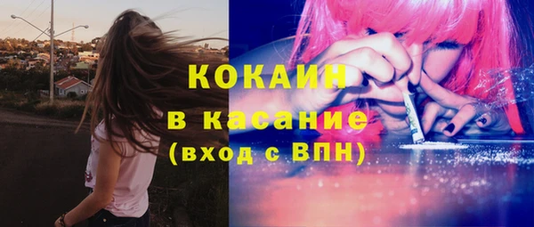 первитин Верхнеуральск