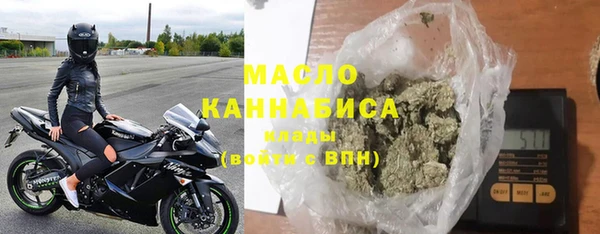 мескалин Верхний Тагил