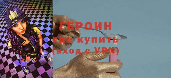 бутират Россошь
