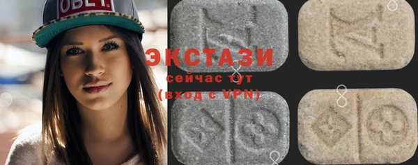 ПСИЛОЦИБИНОВЫЕ ГРИБЫ Бикин