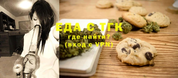 мескалин Верхний Тагил
