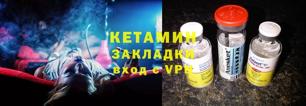 мяу мяу кристалл Рославль