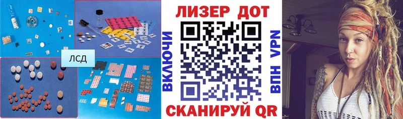 Лсд 25 экстази ecstasy  где купить наркоту  Осинники 