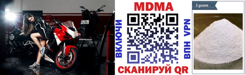 МДМА молли  Осинники 