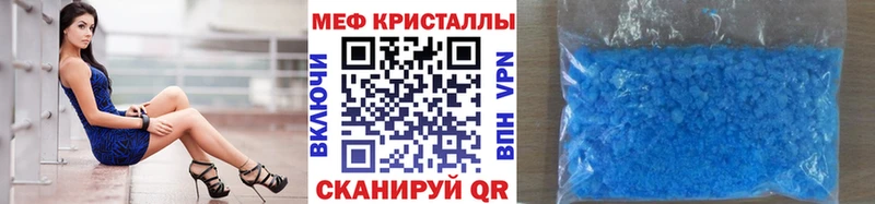 МЯУ-МЯУ мяу мяу где найти Осинники