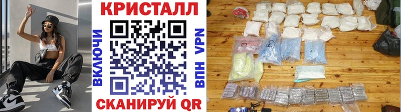 Первитин Methamphetamine Осинники