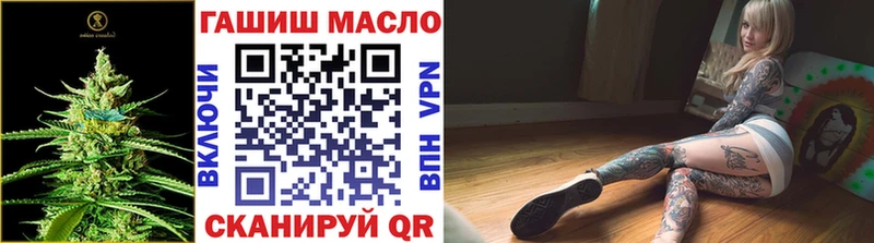 Дистиллят ТГК THC oil  где продают   Осинники 